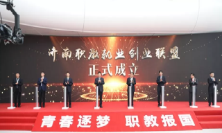 数据可视化助力2021年职教活动周“云就业”活动
